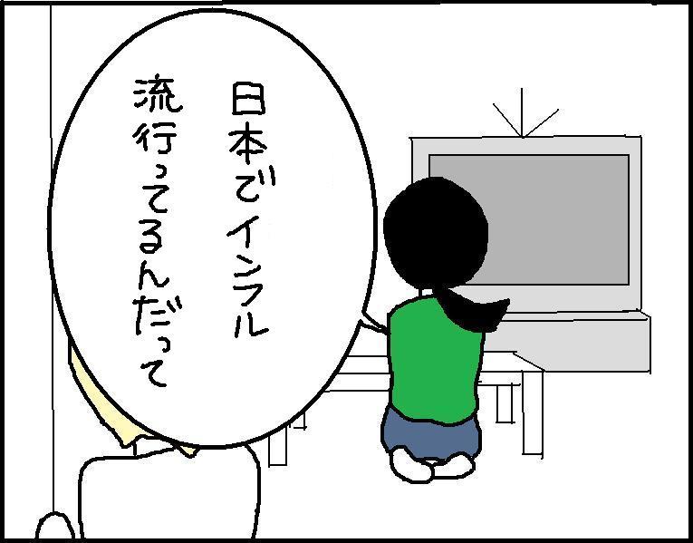 ホリー絵日記