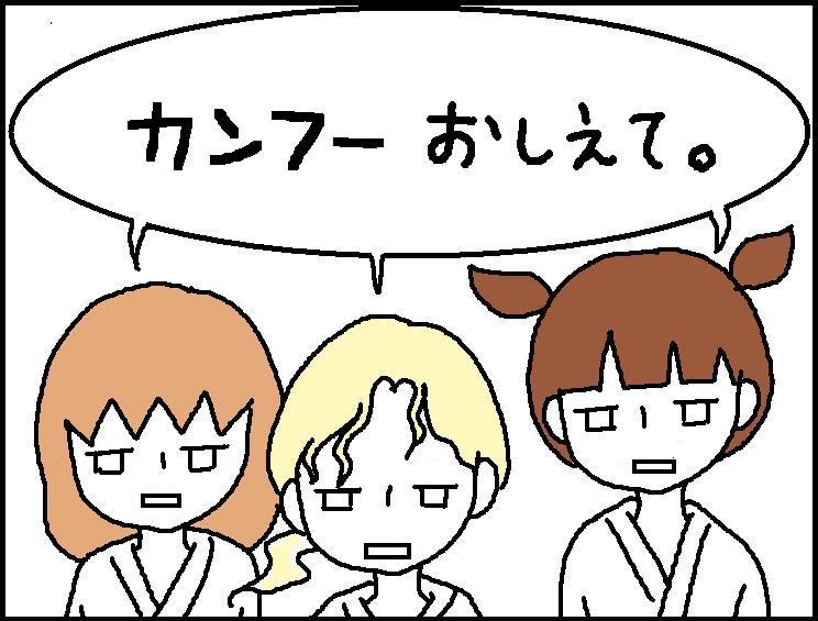 ホリー絵日記