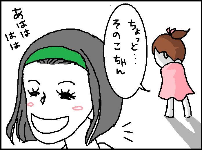 ホリー絵日記