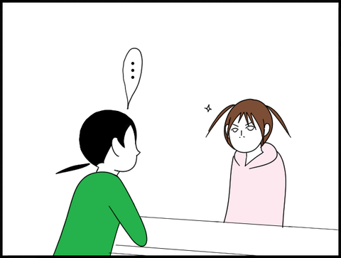 見つめ合う二人２０２３