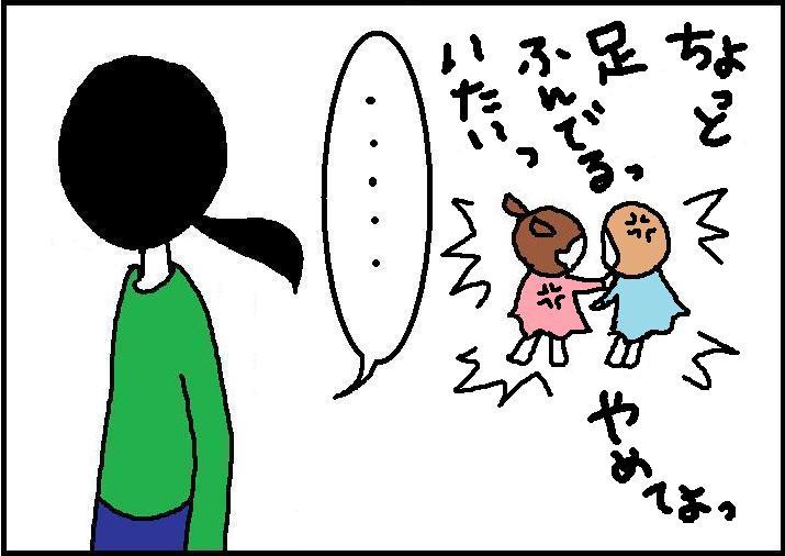 ホリー絵日記