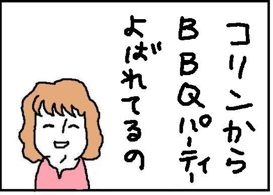 $ホリー絵日記