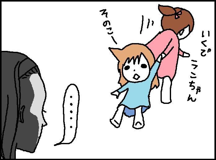 ホリー絵日記