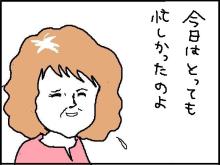 ホリー絵日記