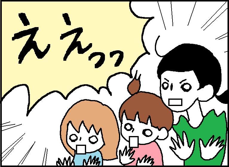ホリー絵日記