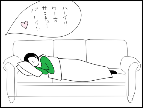 チハナのやり取り