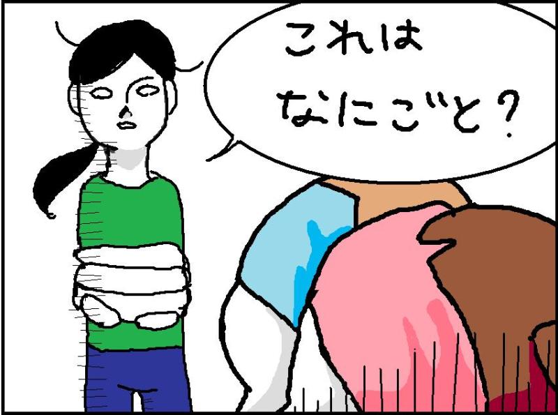 ホリー絵日記