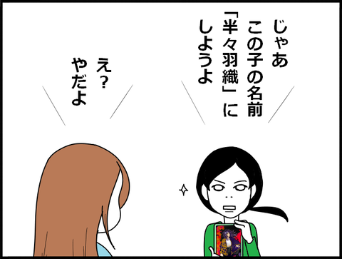 イラスト７７