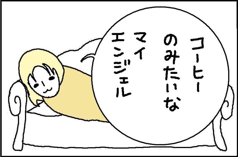 $ホリー絵日記