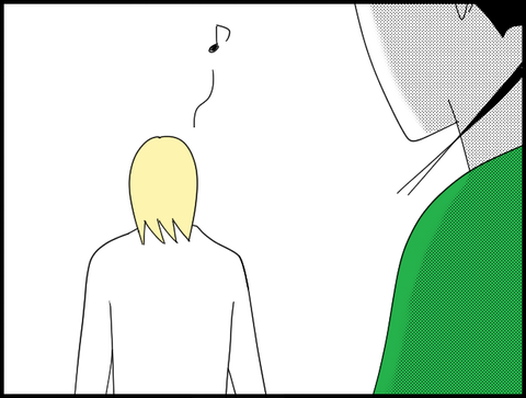 スーッと目の前通り過ぎる旦那