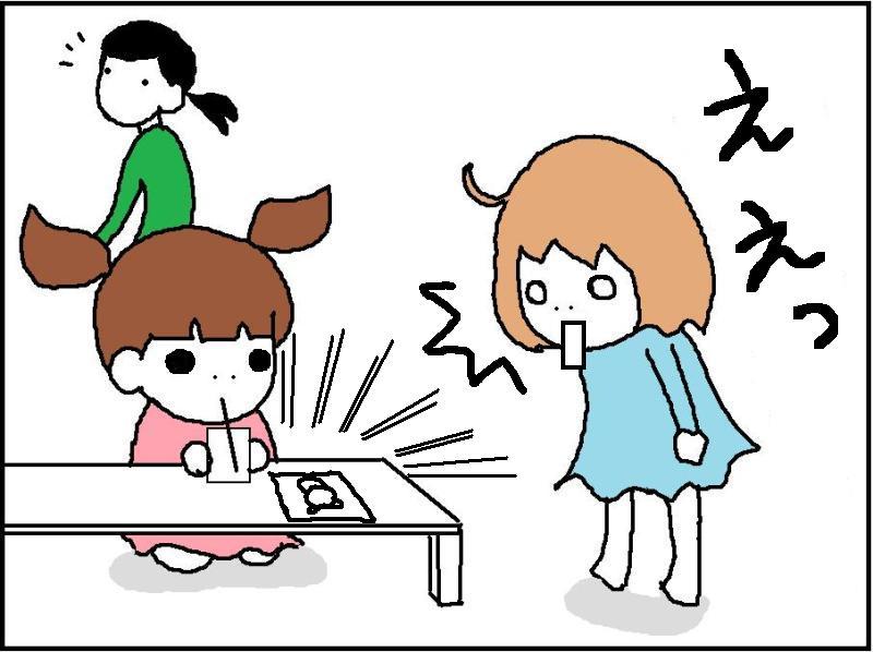 ホリー絵日記