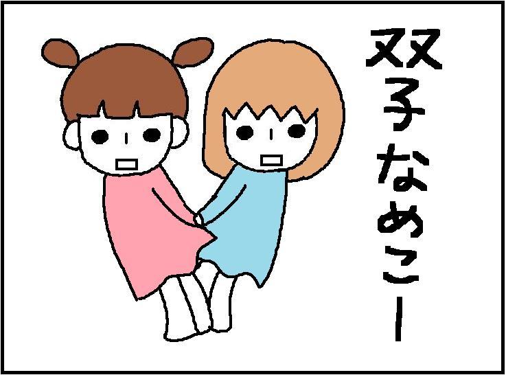 ホリー絵日記