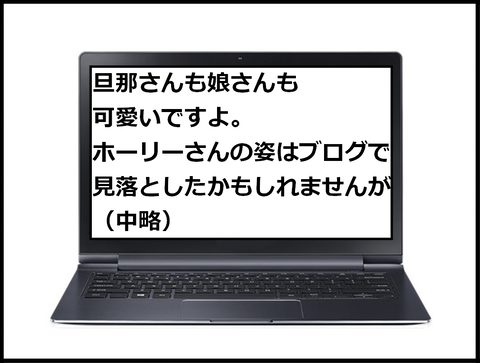 パソコンメッセ1