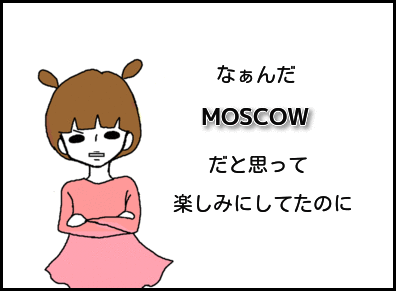 ホリー絵日記
