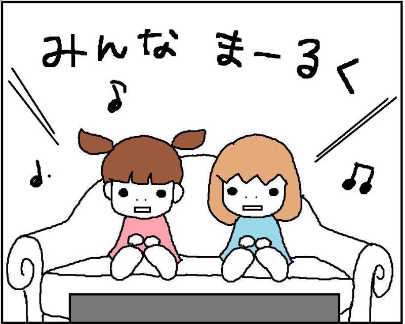 ホリー絵日記