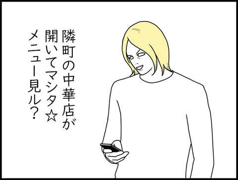 hyg65あせ