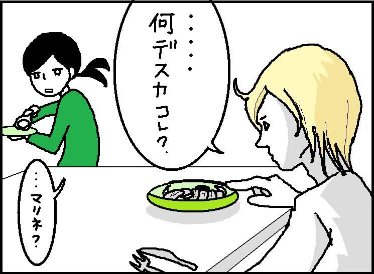 ホリー絵日記