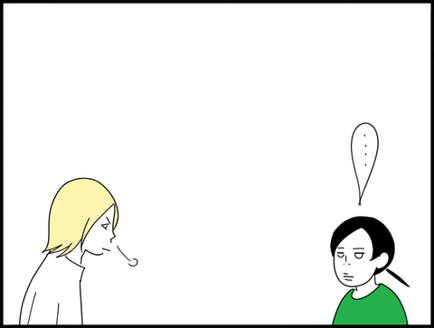 睨み合う夫婦