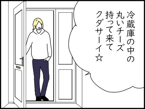 旦那玄関帰宅vgt