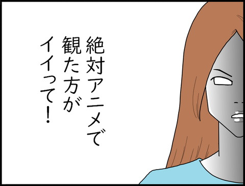 モモカkaoup26