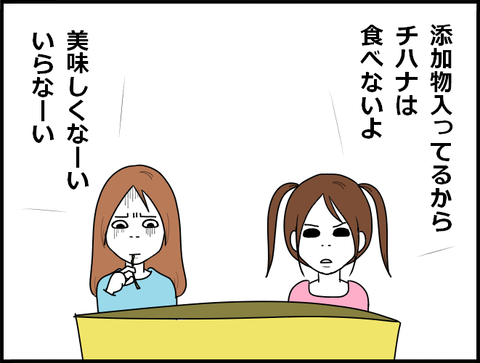 futari00