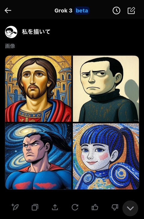 私を描いて