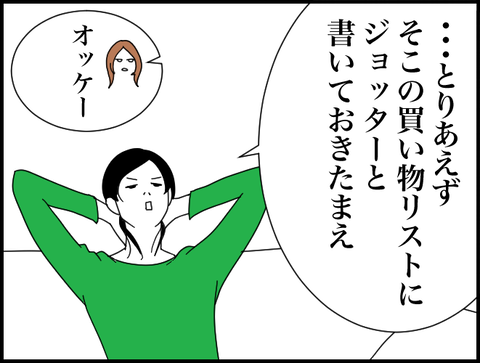 休憩中ホリー０