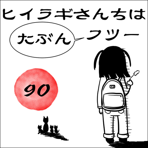 ８９