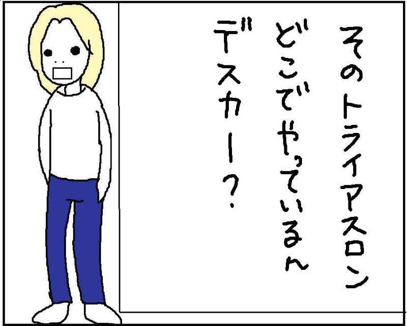 ホリー絵日記