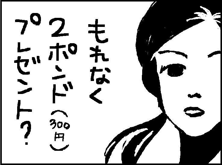 ホリー絵日記