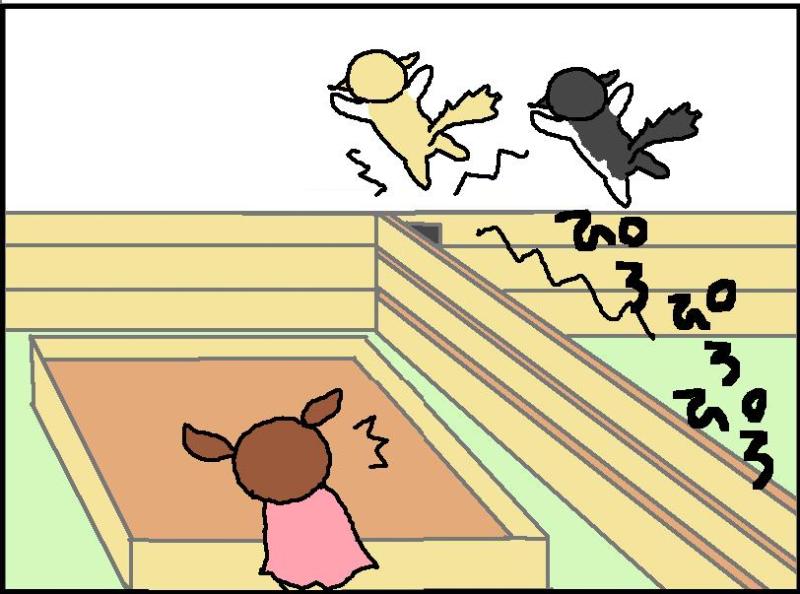 ホリー絵日記