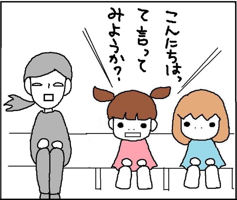 ホリー絵日記