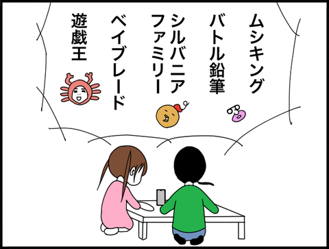 ご飯１２