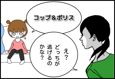 ホリー絵日記