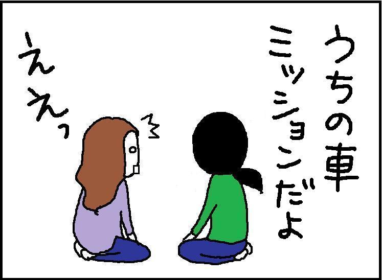 ホリー絵日記