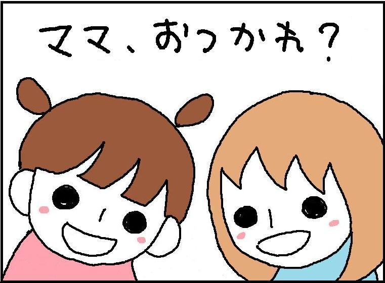 ホリー絵日記