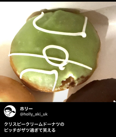 ドーナツ