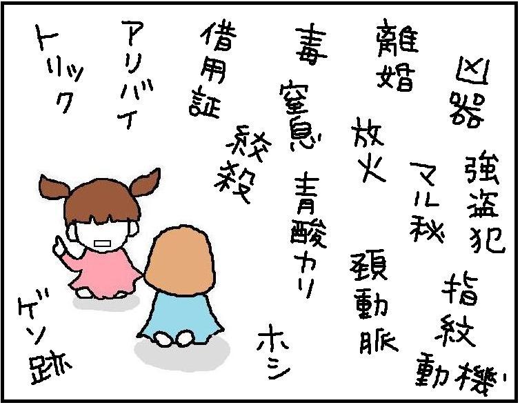 ホリー絵日記