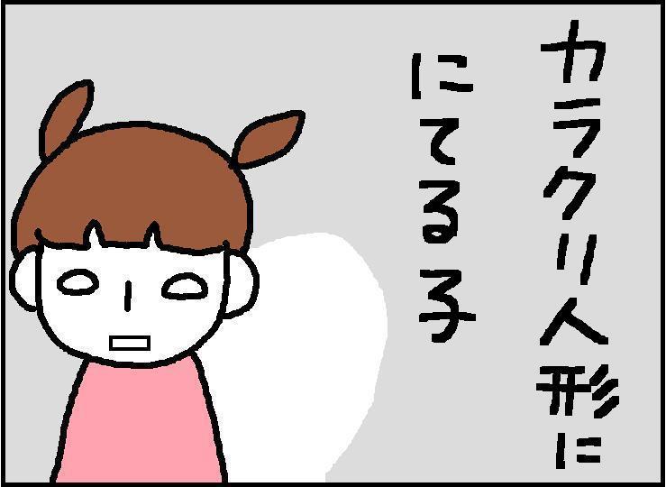 ホリー絵日記