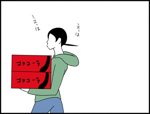コーラ運ぶ