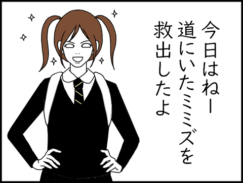 制服腰チハランドセル