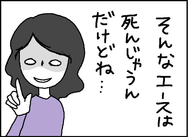 ホリー絵日記