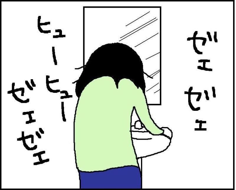 ホリー絵日記