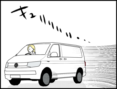 車で大急ぎで出発