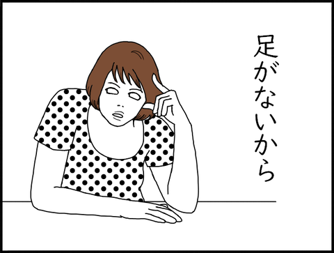 麻紀ちゃん1