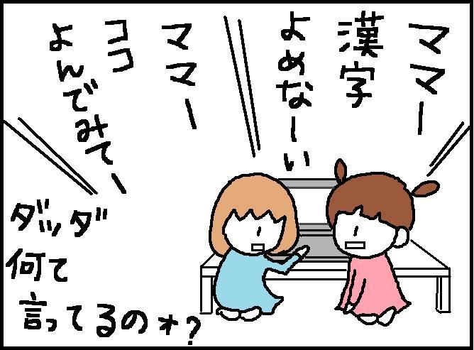 ホリー絵日記
