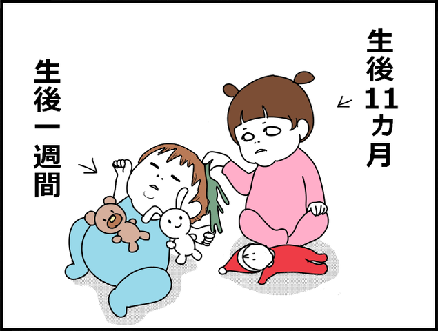 ふと思い出した旦那の迷言 ホリー絵日記 Powered By ライブドアブログ