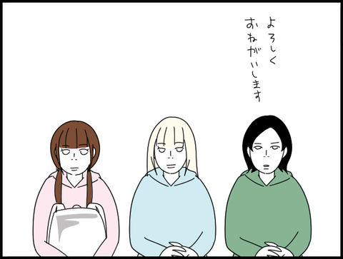 お願いします