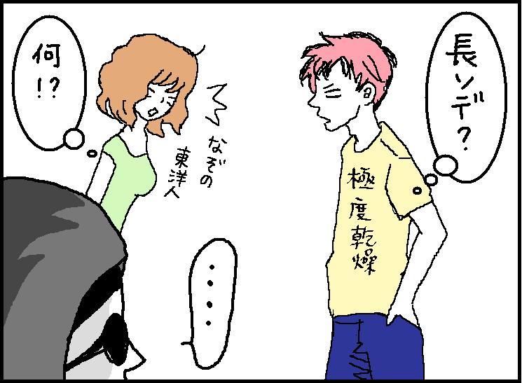 $ホリー絵日記