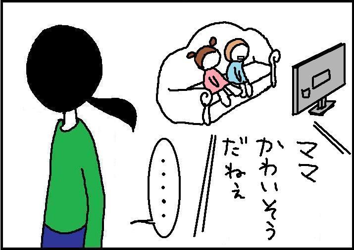 ホリー絵日記